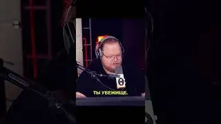 Twitch: t2x2 ТОХА КРАСИВЫЙ ИЛИ УБЕЖИЩЕ? 