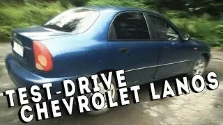 Тест-драйв Шевроле Ланос/Test-drive Chevrolet Lanos