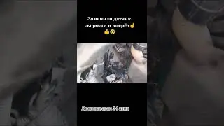 АКПП Аварийный режим