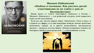 Новинки книг по психологии