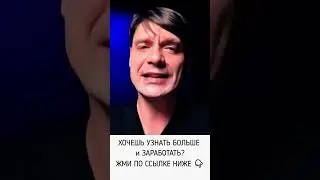 ЗДЕСЬ Заработок от 5000 р  КАЖДЫЙ ДЕНЬ