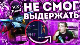 ШКОЛОFLAME #2 | ШКОЛЬНИК ЗАПЛАКАЛ НА СТРИМЕ ИЗ-ЗА МОЕЙ ИГРЫ КС 1.6 | ТОПОВЫЙ ЧИТ ДЛЯ CS 1.6 | FLAME