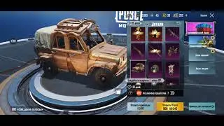 ПОЛЬЗАВАТЕЛЬСКИЙ КЕЙС in PUBG Mobile | СКИНЫ ИЗ СТАРЫХ ПРЕМИУМ КЕЙСОВ | C1S1