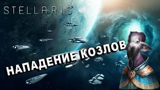 Первая Война | STELLARIS | Десептиконы #3