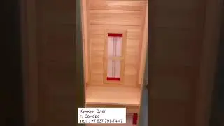 Отзыв о кедровой одноместной ик-сауне с керамическими нагревателями (Кучкин)