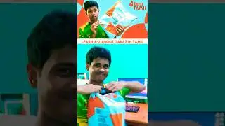 Unboxing #daraz order #jaffna   #jaffnavlog