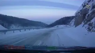 Алтайский серпантин