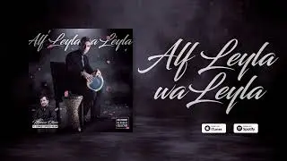 🩷Alf leyla wa leyla🩷 | Marcos Otero feat. Eduardo Espinosa Molina | 💫Bellydance Classics Collection