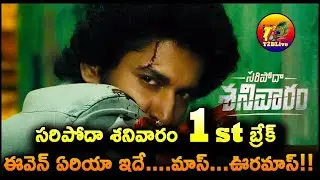 Saripodhaa Sanivaaram Day 3 Collection | Saripodhaa Sanivaaram Overseas 3 Days Collection