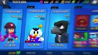 ВЫБИЛ МИСТЕРА ПИ?!