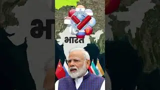 SCO Summit - 2024