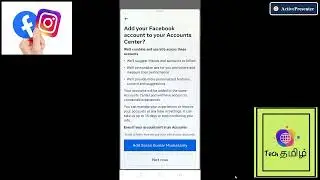 How to link Instagram and Facebook Accounts in Tamil