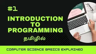 Introduction to Programming & Computer Science - Part 1