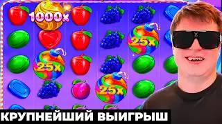 МЕЛСТРОЙ СТРИМ КРУПНЕЙШИЙ ВЫИГРЫШ В КАЗИНО