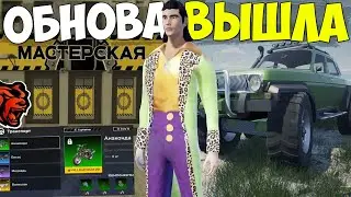 ❗СЛОВИЛ НОВЫЙ БИЗНЕС МАСТЕРСКАЯ - СИСТЕМА КРАФТА И ФИНКА⚒️ СТРИМ НА BLACK RUSSIA