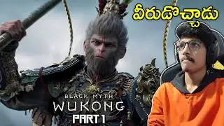 BLACK MYTH WUKONG | THE COSMIC BOY