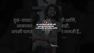 Marathi Dialogue WhatsApp Status | Dialogue Status Video | AB Creation 🤗