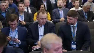 Международный форум 
