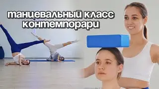 партерная техника/ стойка на плече/ боковая разножка
