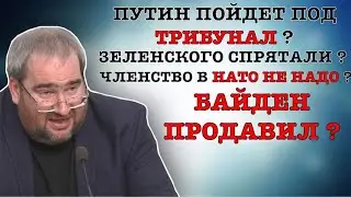 #KORNEICHUK