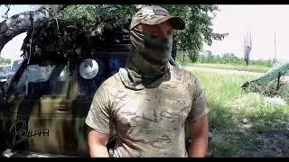 Позывной Бурый БАРС 16 о себе, войне, спецах и туристах. Смотреть до конца!
