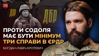 «ДБР порушує закон». Деталі розслідування по Юрію Содолю в розмові з Богданом «Тавром» Кротевичем