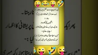 aik aadmi tension mei rehta tha #funny #funnyshorts #ytshorts