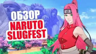 【EN SUB】NARUTO SLUGFEST - the new MMORPG for Android and IOS