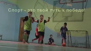 «ВРЕМЯ ДЛЯ СПОРТА»