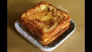 Bombay Toast Recipe