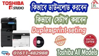 Toshiba 2523A-2323AM-2523AD Printer Driver Download | Toshiba Photocopy machine All Model