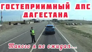 Рейс Россия-Турция. Гостеприимство Дагестана