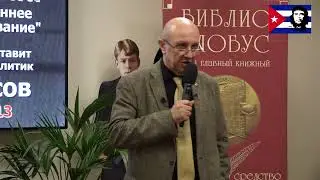 147 КАК НАДО ДЕЙСТВОВАТЬ ЧТО БЫ ВЫЖИТЬ АНДРЕЙ ИЛЬИЧ ФУРСОВ