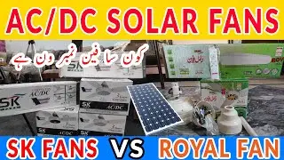 AC DC SK Fans VS Royal Fans - Solar 12V / AC 220V Best Solar Fans
