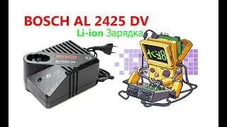 BOSCH AL 2425 DV Li-ion