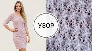 Что-то интересненькое! Ажурный узор на основе резинки