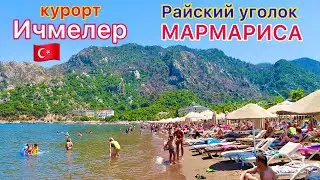 VACATION in Turkey 🇹🇷 ICMELER Resort❗ Wonderful Marmaris on the Mediterranean Sea