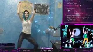 Сентьего/JustDance/Танцы