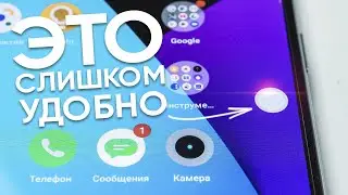 🟢 Как управлять смартфоном Realme одной кнопкой