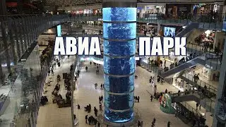 Самый высокий цилиндрический аквариум в мире !
