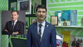 Презентация