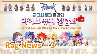 Rag News - 3 Ragnarok Online Live User Conference (21.03.19)