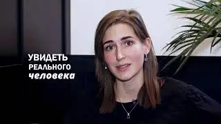 Как наладить диалог в паре