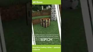 Мод 