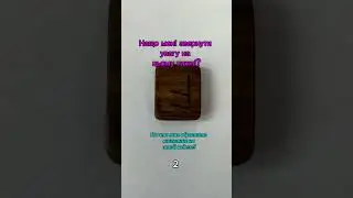 Руна на тиждень/ прогноз/ гадання