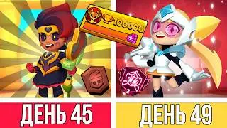 СПИДРАН 100К ЗА 100 ДНЕЙ! 15 СЕРИЯ (45-49 ДЕНЬ)АПНУЛ 3 ПРАЙМ!МНОГО КУБКОВ! МНОГО ПРАЙМОВ😆!