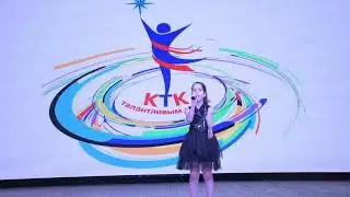 Арина Тер - Мосесян  "Крылья"