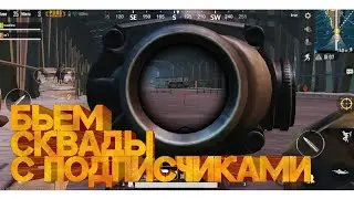 🔴ТОП 1 СТРИМ 📵📴📳