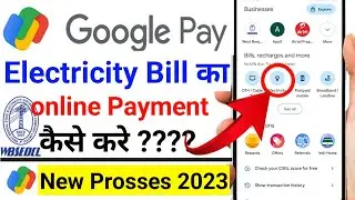 Electricity bill payment online google pay | How to pay electricity bill by google pay