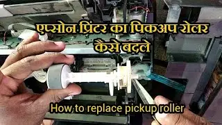 How to replace pickup roller in Epson l series printer |  epson printer repairs guide